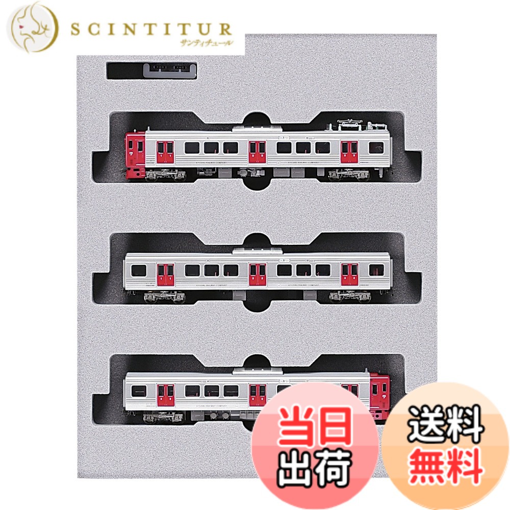 【送料無料】KATO Nゲージ 813系 200番台 3両セット 10-813 鉄道模型 電車|サンティチュール