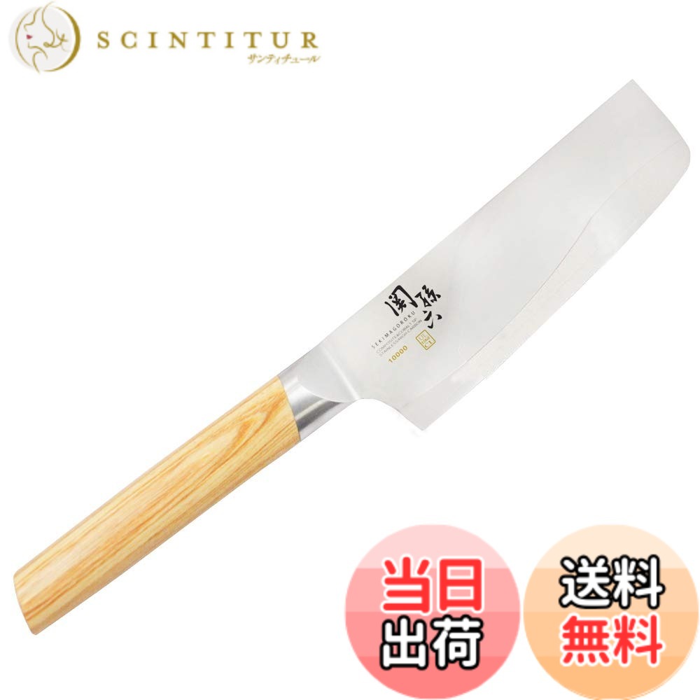 【送料無料】貝印 KAI 関孫六 菜切 包丁 165mm 10000CL 日本製 AE5257