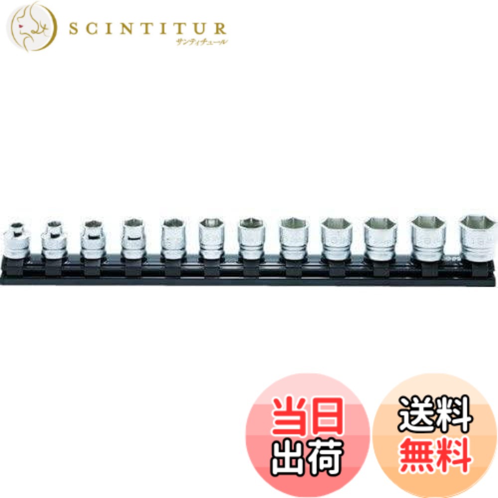 【貨物輸送無料】トラスコ中山(TRUSCO) 山下実業科学研究所 コーケン Z-EAL 3/8(9.5粍)SQ. 6角ソケット軌跡書き割り 12ヶ組 RS3400MZ/12