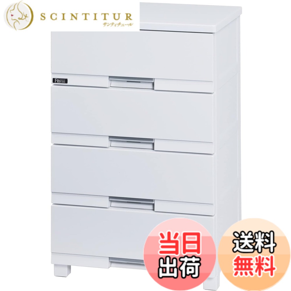 【送料無料】天馬(Tenma) 使いやすさを追求した光沢仕上げのチェスト 日本製 完成品 フィッツプラスプレミアム 4段 特許取得済 引出しロック付きで抜け落ちを防ぐ スムーズな引出し 脚付き 木製天板 インテリアに合うリビングチェスト タンス 収納ケース 衣装ケース プラ