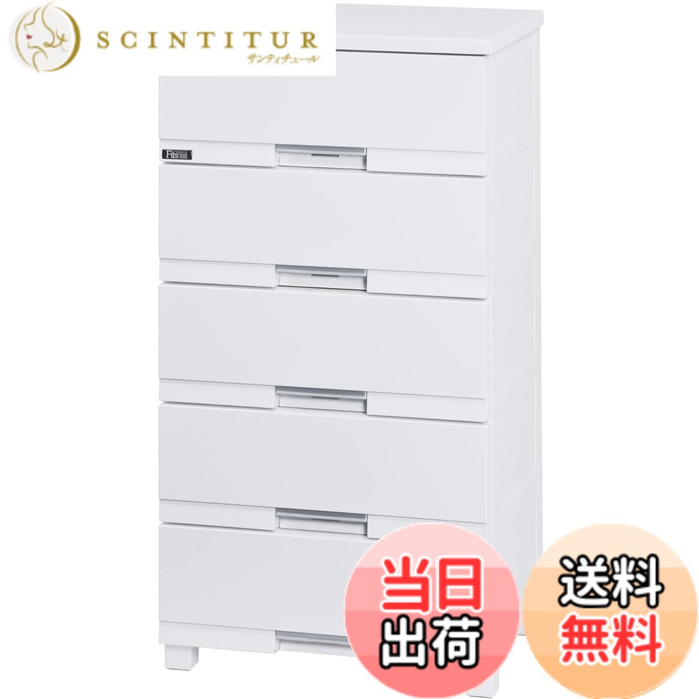 【送料無料】天馬(Tenma) 使いやすさを追求した光沢仕上げのチェスト 日本製 完成品 フィッツプラスプレミアム 5段 特許取得済 引出しロック付きで抜け落ちを防ぐ スムーズな引出し 脚付き 木製天板 インテリアに合うリビングチェスト タンス 収納ケース 衣装ケース プラ 15,957円