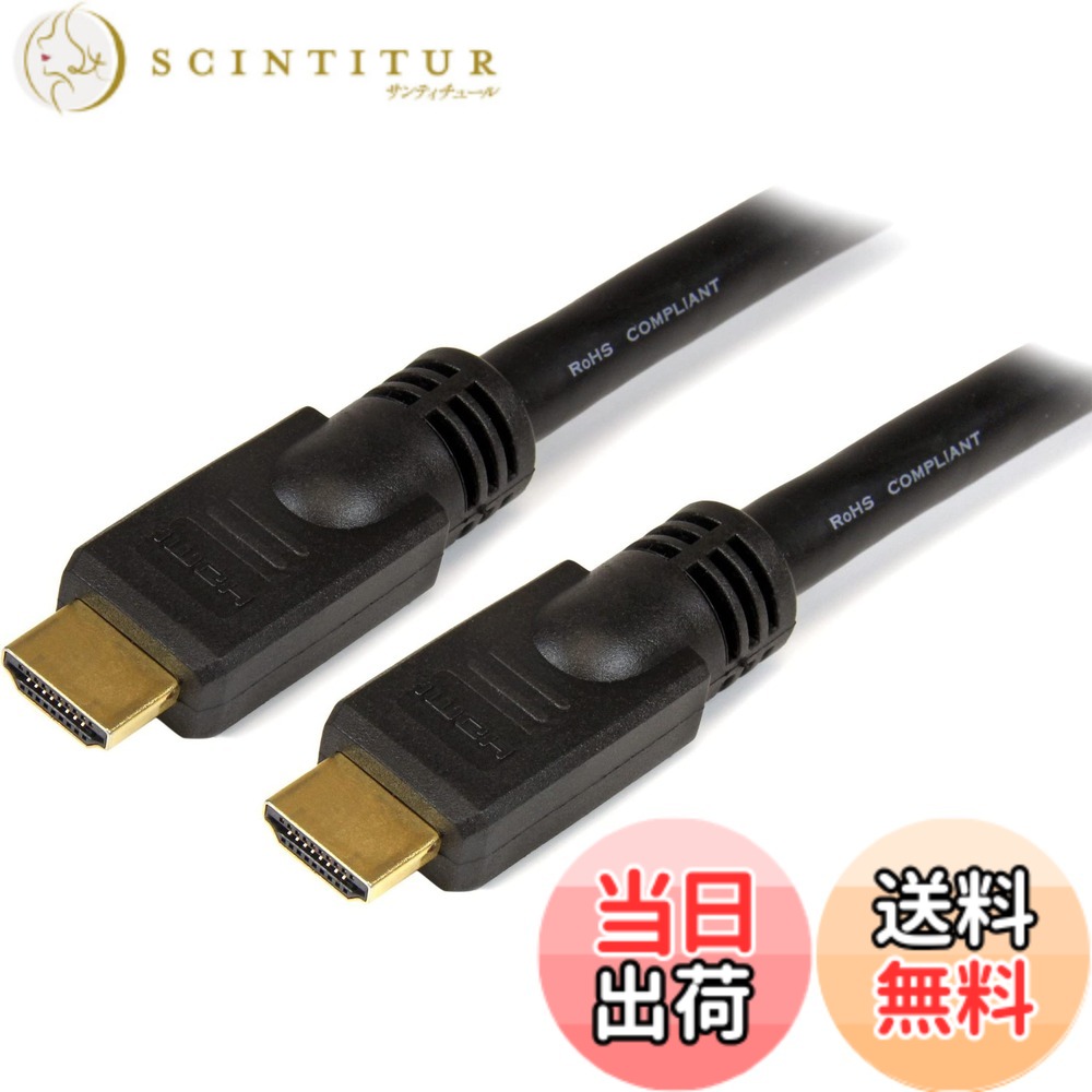 【貨物輸送無料】StarTech.com 4K相応うハイスピードHDMI有線テレビ 10m Ultra 固定ディスク 4K x 2K 牡/牡 HDMM10M