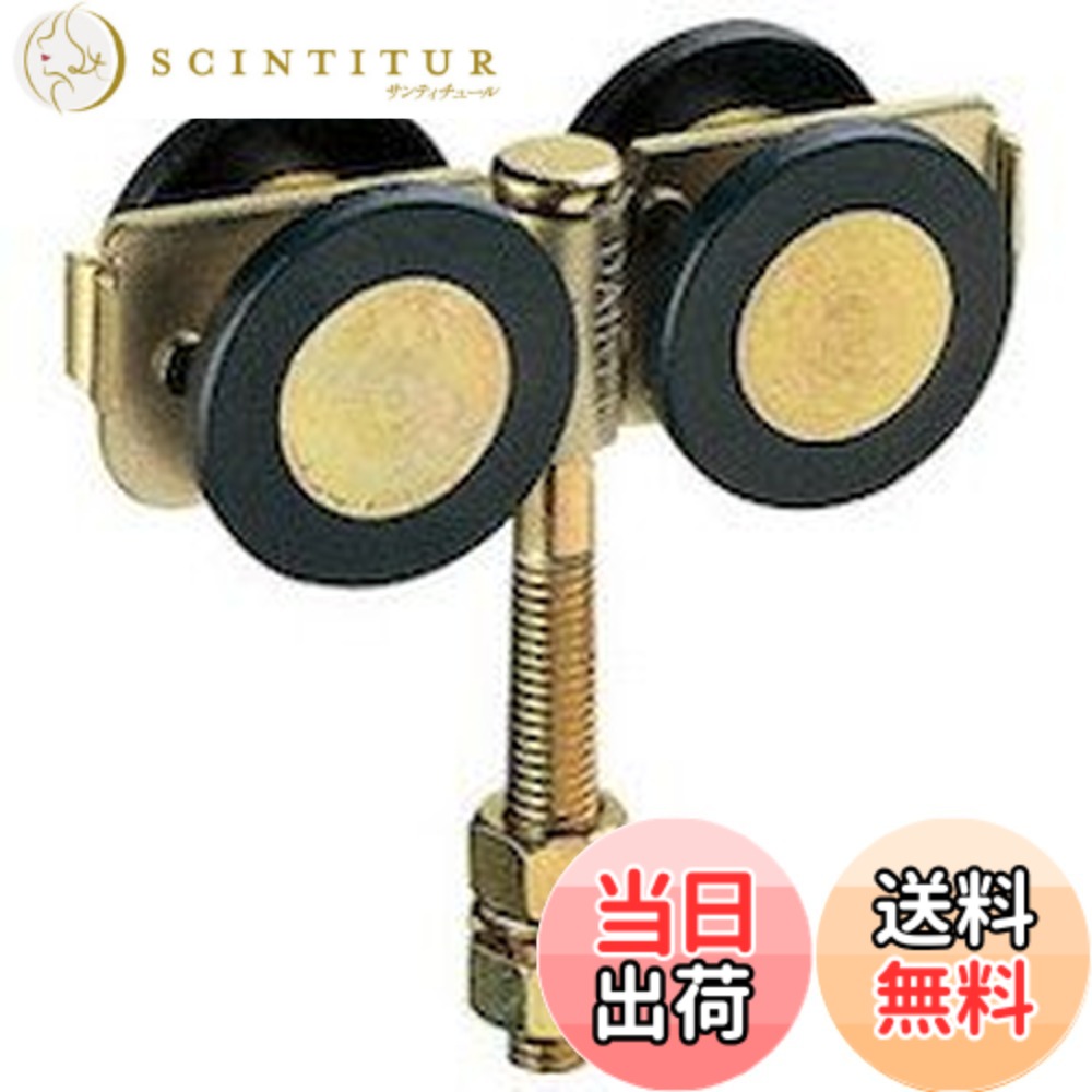 【送料無料】ダイケン ドアハンガー ニュートン20複車 N204WS