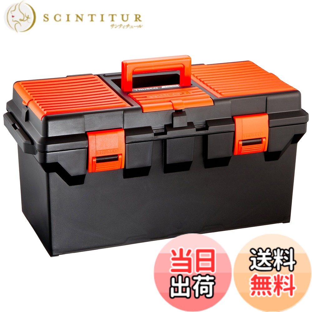 【送料無料】トラスコ中山(TRUSCO) プロツールボックス ブラック/オレンジ 556x278x270mm bTTB-800