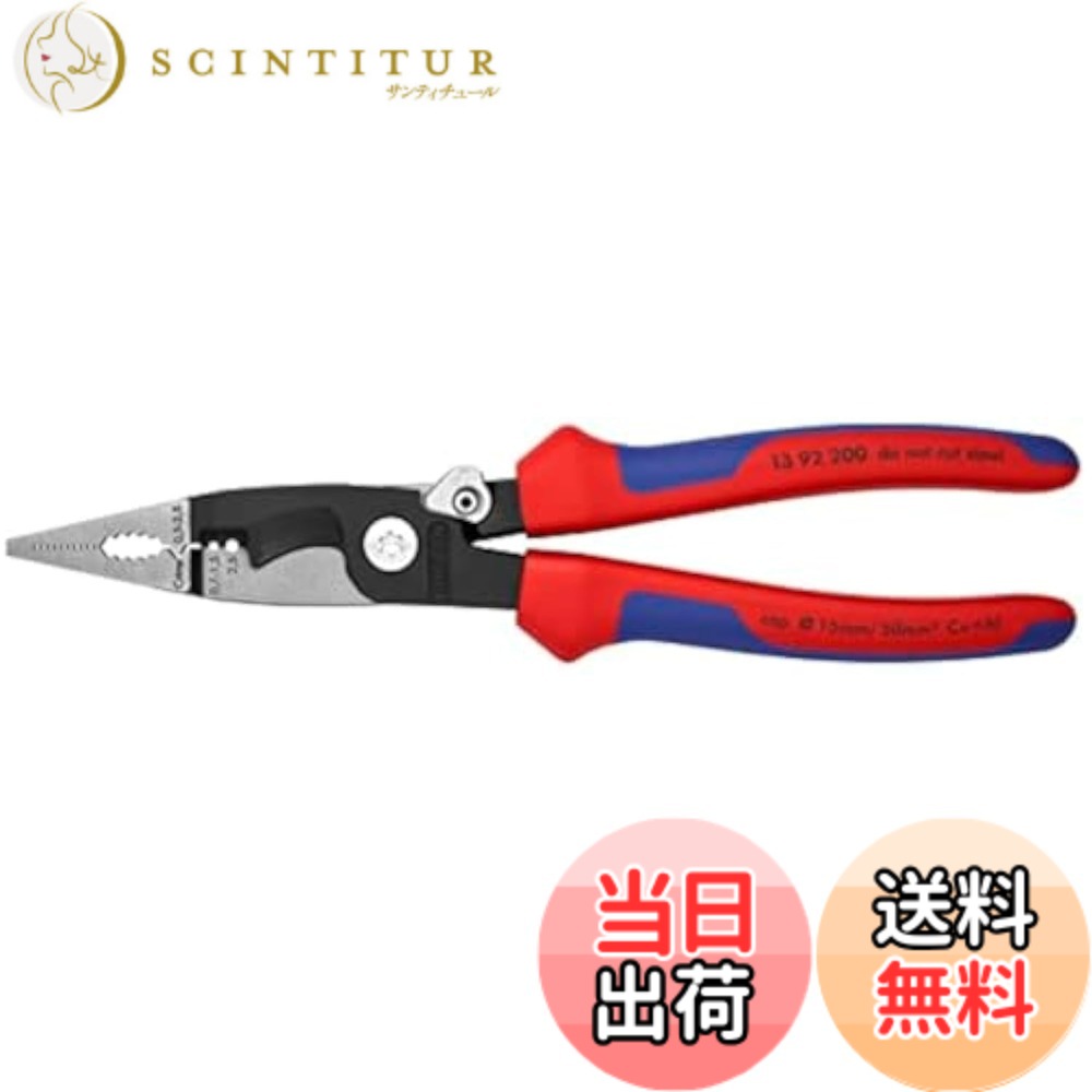 【貨物輸送無料】KNIPEX クニペックス エレクトリックマルチプライヤー コンフォートハンドル 三春付 1392-200