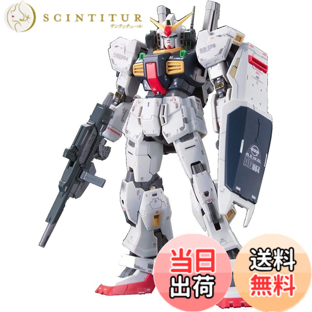 【送料無料】RG 1/144 RX-178 ガンダムMk-II (エゥーゴ仕様) (機動戦士Zガンダム)｜サンティチュール