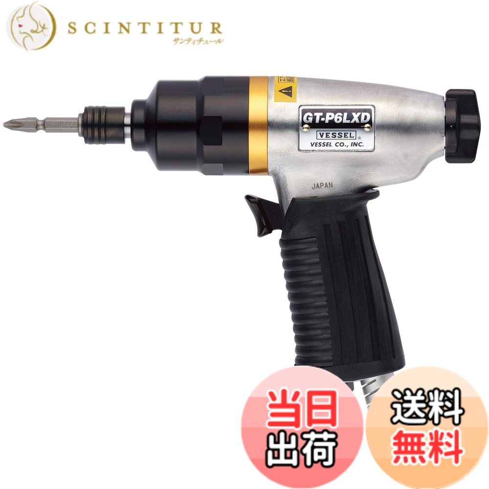 【貨物輸送無料】ベッセル(VESSEL) 大気圏１番ウッド オイルエクストラシリーズ GT-P6LXD