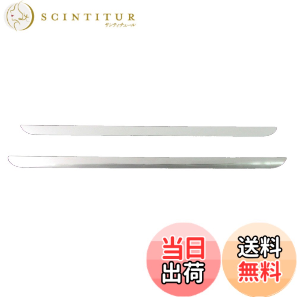 【送料無料】BRIGHTZ パレットSW K21系 超鏡面ステンレスメッキスライドドアアンダーライン 2PC 【 SID-MOL-075 】 5602