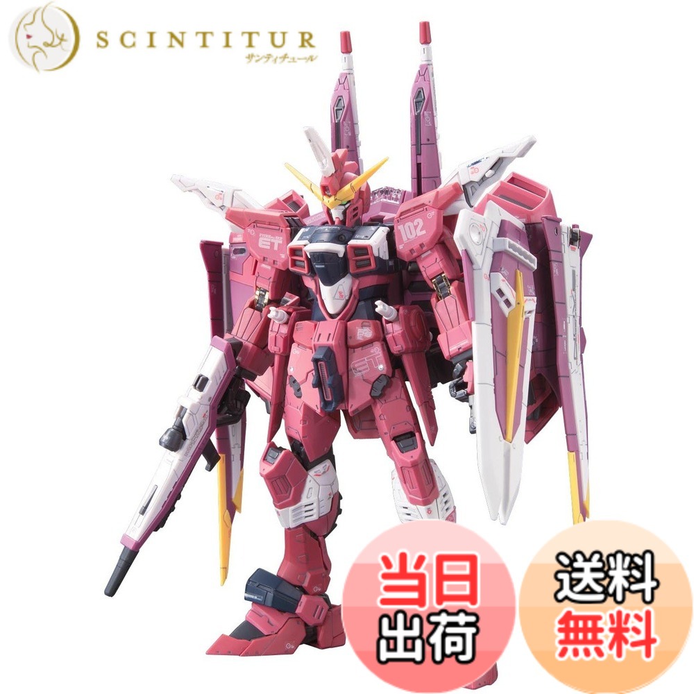 【送料無料】RG 機動戦士ガンダムSEED ジャスティスガンダム 1/144スケール 色分け済みプラモデル