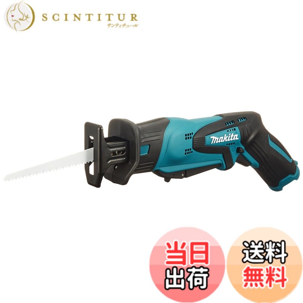 【送料無料】マキタ(Makita) 充電式レシプロソー 10.8V 1.3Ah (本体のみ/バッテリー・充電器別売) JR101DZ
