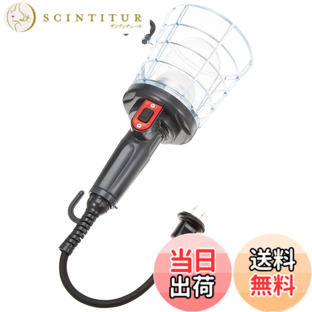 【送料無料】ハタヤ (HATAYA) 照明 LED 屋外用 (防雨型) 防塵 防水 7W 全光束810Lm コード0.3m 太さ0.75 二重絶縁 アース不要 オール樹脂製 ランプカバー ガードネット 吊り下げフック 手持ち ハンドランプ 軽量 コンパクト 家庭用 軽作業 作業灯 ワークライト ハンドラ