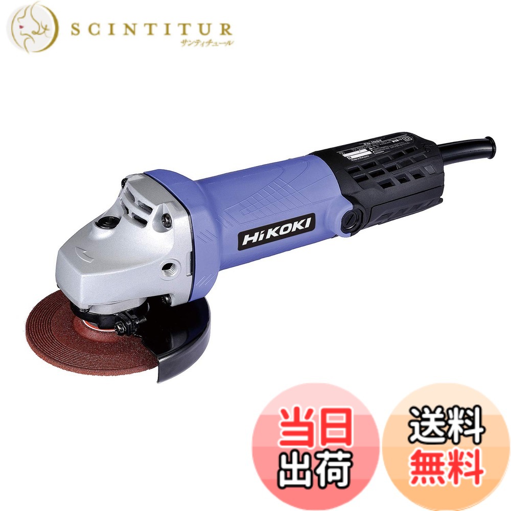 【貨物輸送無料】HiKOKI(ハイコーキ) 明かりディスクグラインダ FG10ST