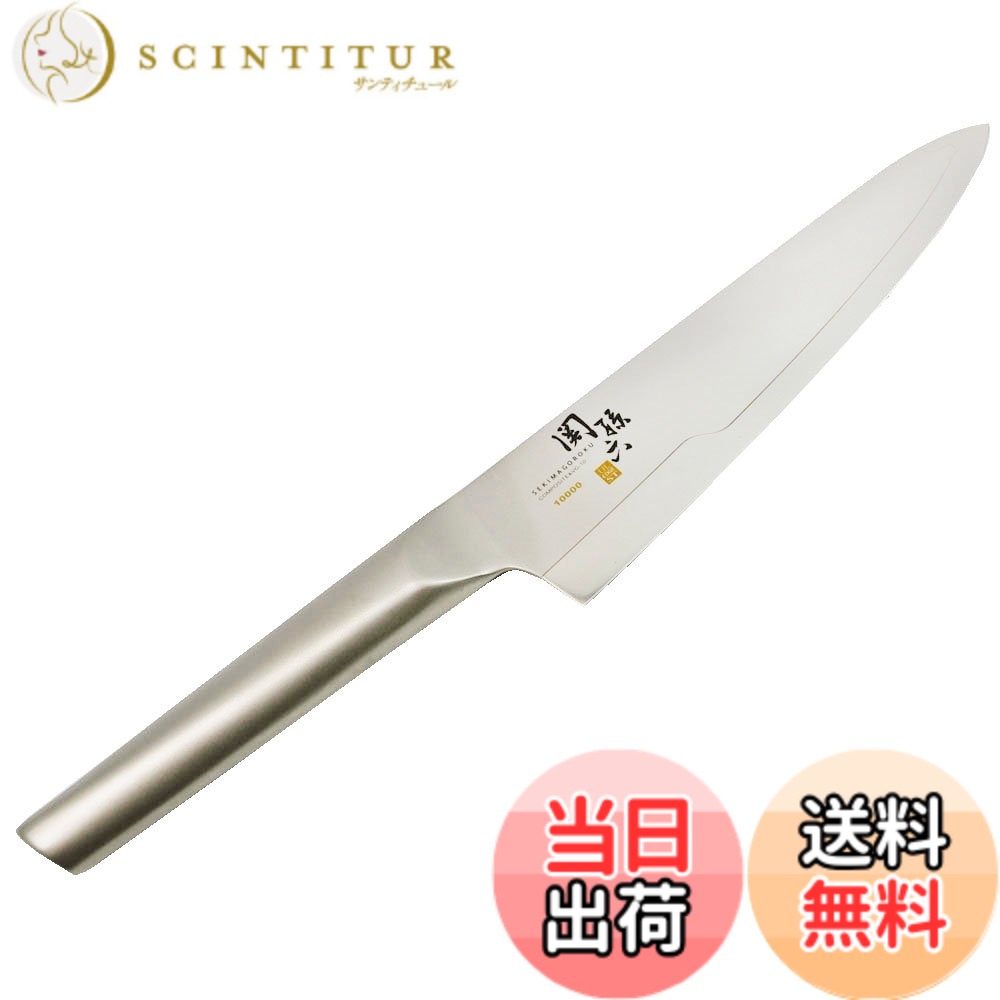 【貨物輸送無料】貝印 KAI 関孫六 ごはん炊き 牛刀 180粍 10000ST 日本製 AB5292