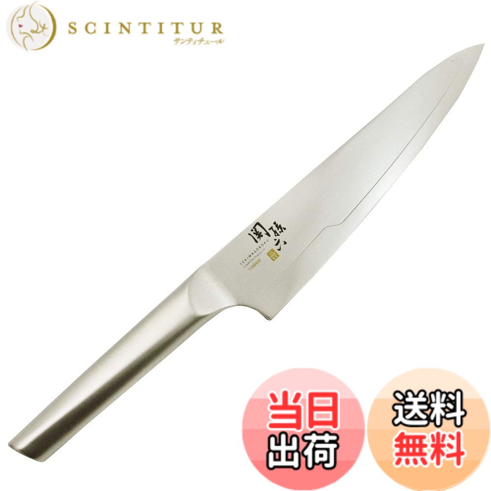【貨物輸送無料】貝印 KAI 関孫六 ごはん炊き 牛刀 210粍 日本製 10000ST