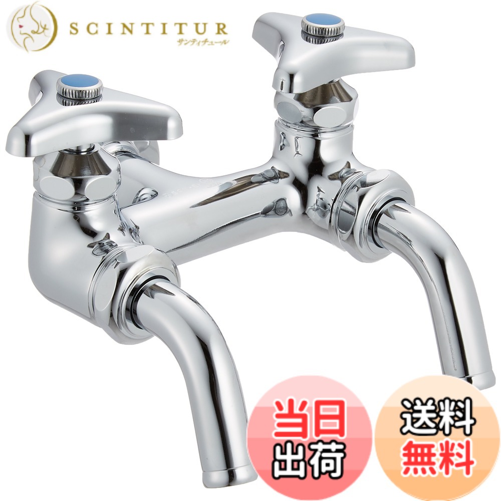 【送料無料】SANEI(サンエイ) 二口ホーム水栓 吐水パイプ回転 送り座付 散水 ガーデニング JIS規格 F13A-13