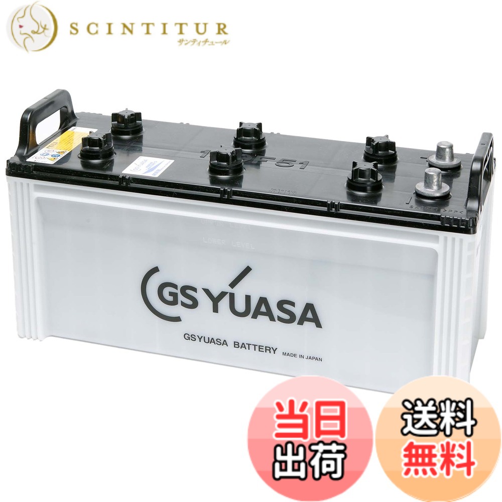 【貨物輸送無料】ＧSＹＵＡSＡ 国産車（米国海兵隊員用） 小船用乾電池 MRN130F51