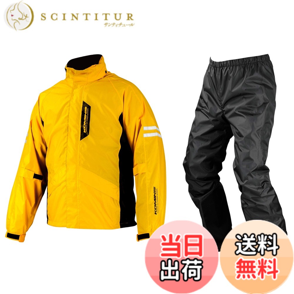 【貨物輸送無料】[KOMINE] 自動自転車用レインウェア 03-539 メンズ Yellow M