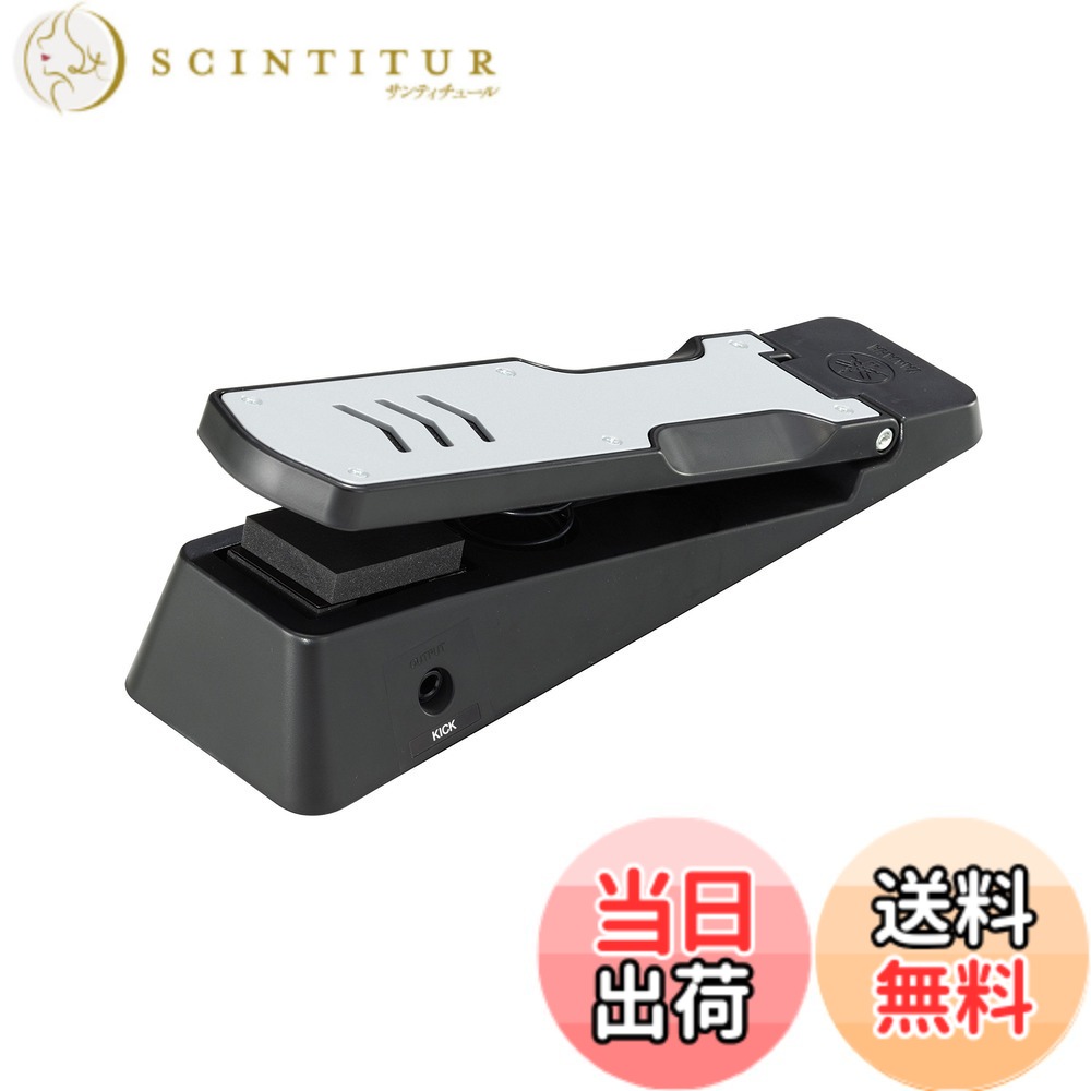 【送料無料】ヤマハ YAMAHA キックユニット KU100