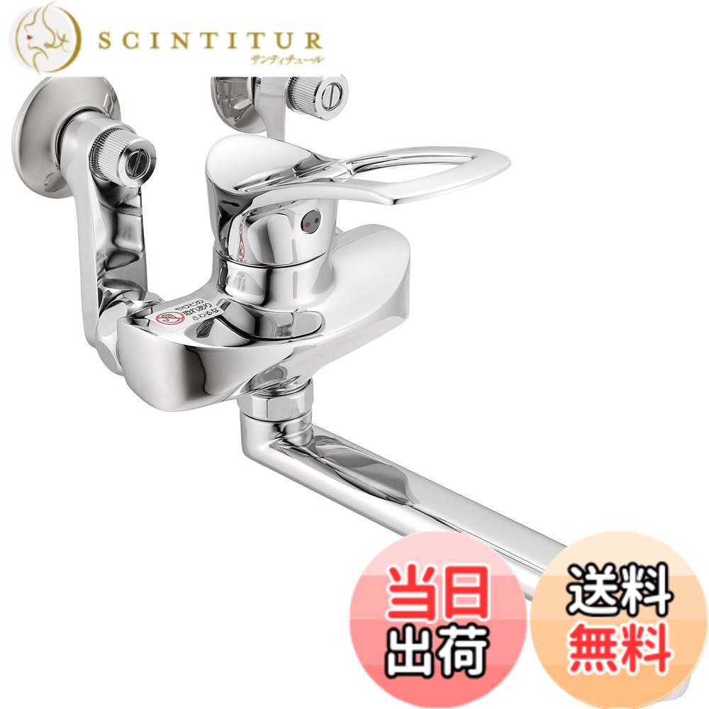 【送料無料】SANEI(サンエイ) シングル混合栓 キッチン用 壁付き 節水コア付 オールメッキ 寒冷地用 K1712K-13|サンティチュール