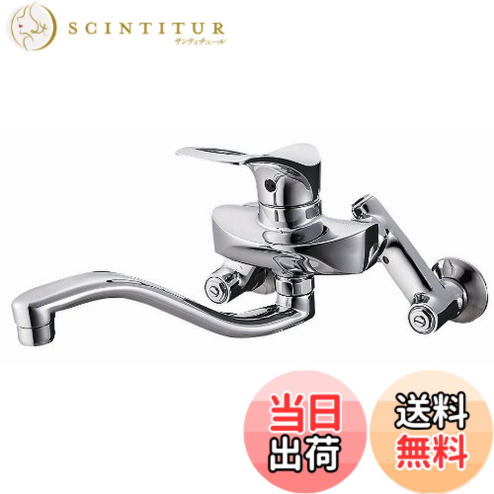 【送料無料】SANEI(サンエイ) 【キッチン用混合栓(寒冷地仕様)】 シングル混合栓 ベンリー偏心管付き(簡単取付タイプ)上向きパイプ 寒冷地仕様 K1712AK-3U パイプの長さ:220mm・上向きパイプ