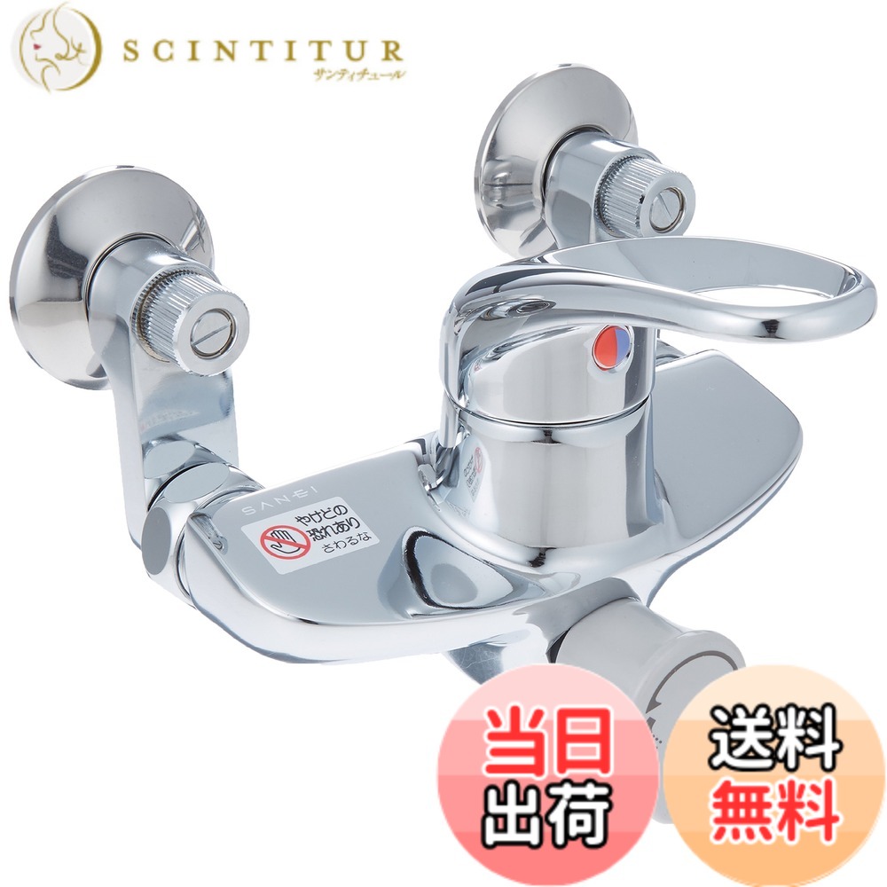 【送料無料】SANEI(サンエイ) 【バス用混合栓(寒冷地仕様)】 シングルシャワー混合栓 パイプの長さ170mm 寒冷地仕様 CSK1710DK