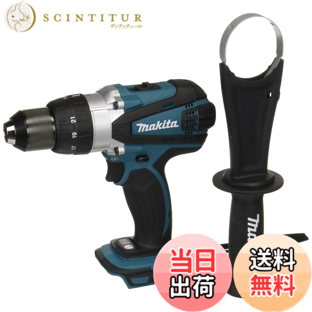 【送料無料】マキタ(Makita) 充電式ドライバドリル 18V (本体のみ/バッテリー・充電器別売) DF458DZ