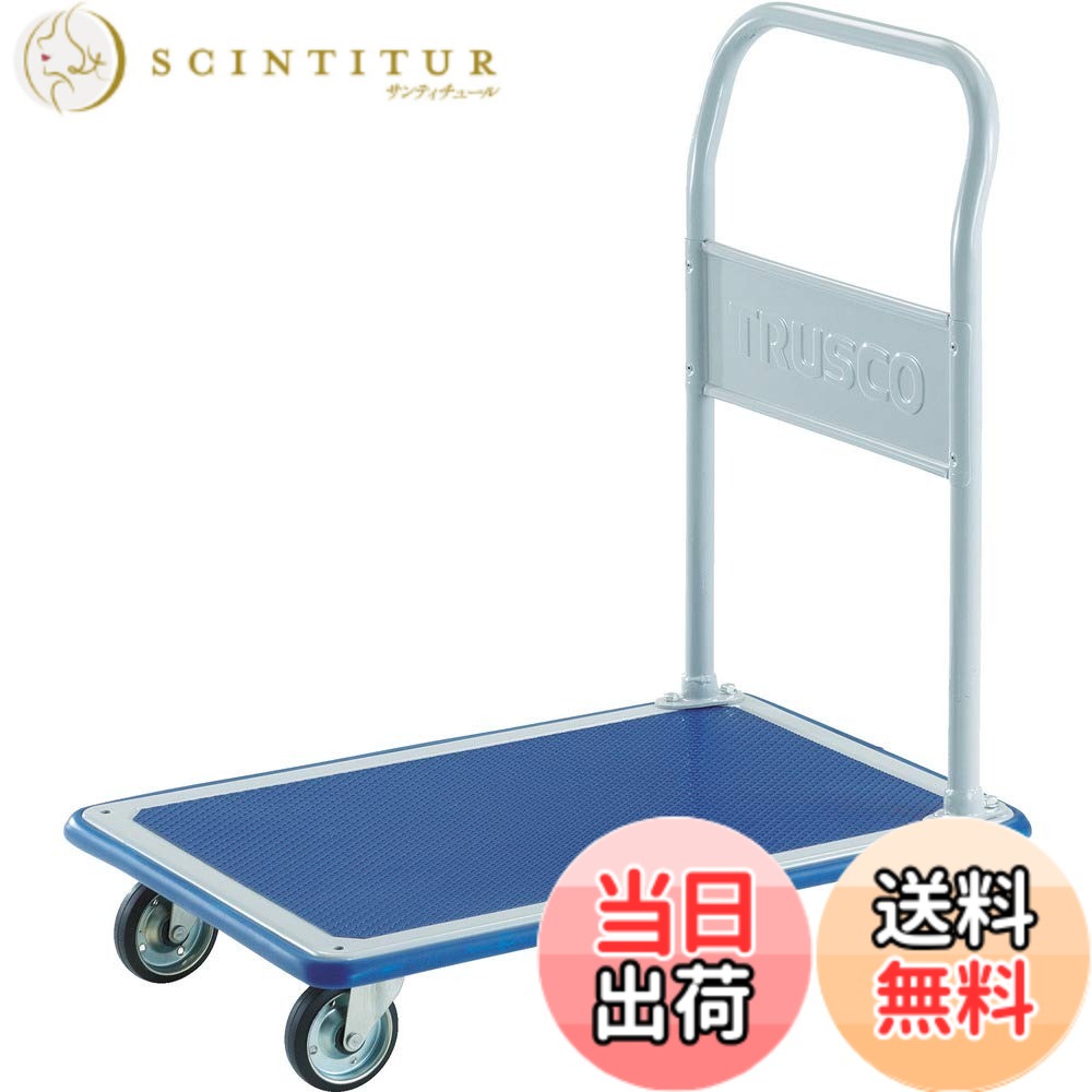 【貨物輸送無料】TRUSCO(トラスコ) 押し付ける製手押し車 ドンキーカート 1225x775 くっ付ける手持ち部分 502N