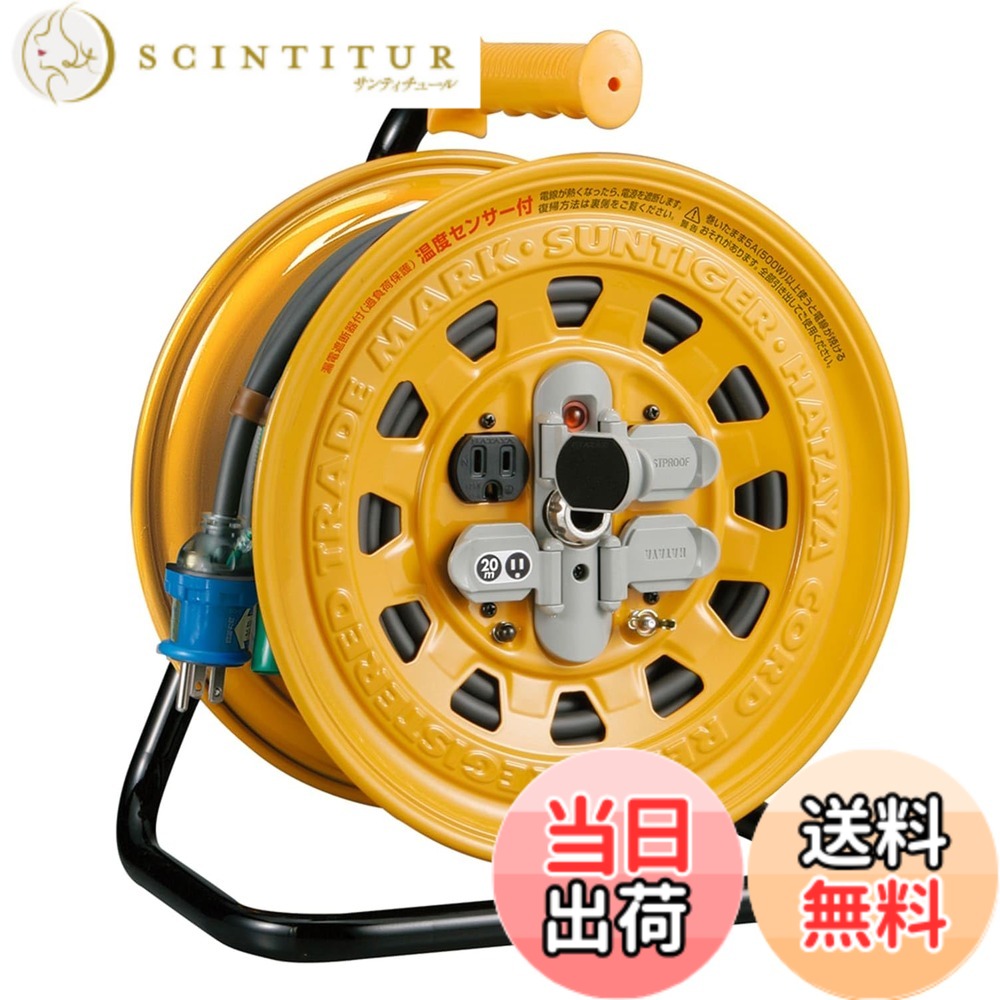 【貨物輸送無料】ハタヤ (HATAYA) 吊りひも木管 屋内用 100V型 吊りひも20m 太さ2.0 短絡立ちはだかる器 舞い降りる付 気温検出器内蔵 (電話線溶ける押しとどめる役立つこと) 差し込み4個 差し込み防塵旗がしら 飛行士照明ランプ内蔵 身寄り用 工業プラント用 組み上げる一こま サンタイガーリール BG-201KXS