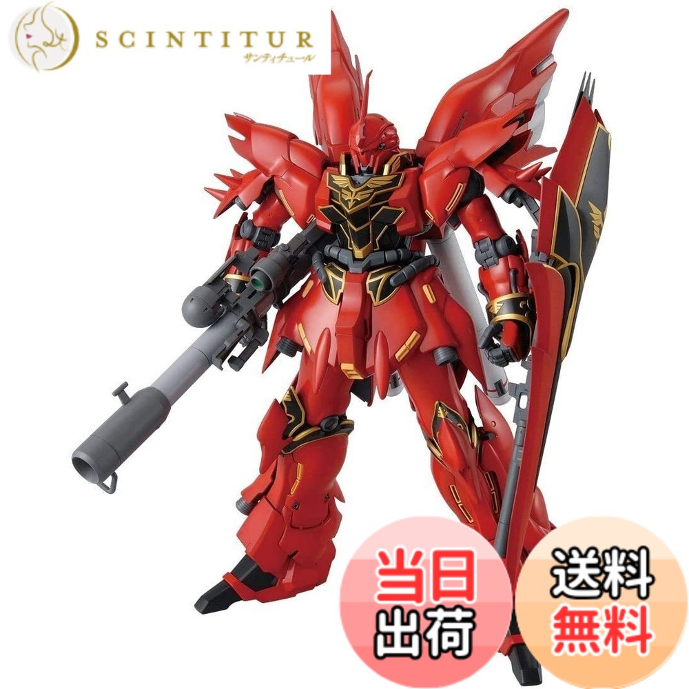 【送料無料】MG 1/100 MSN-06S シナンジュ (機動戦士ガンダムUC)|サンティチュール