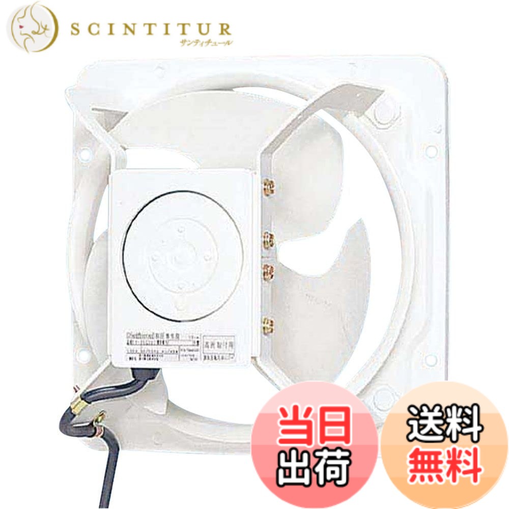 【貨物輸送無料】Panasonic (パナソニック) 有圧換気扇 加工用有圧換気扇 FY-25GSU3