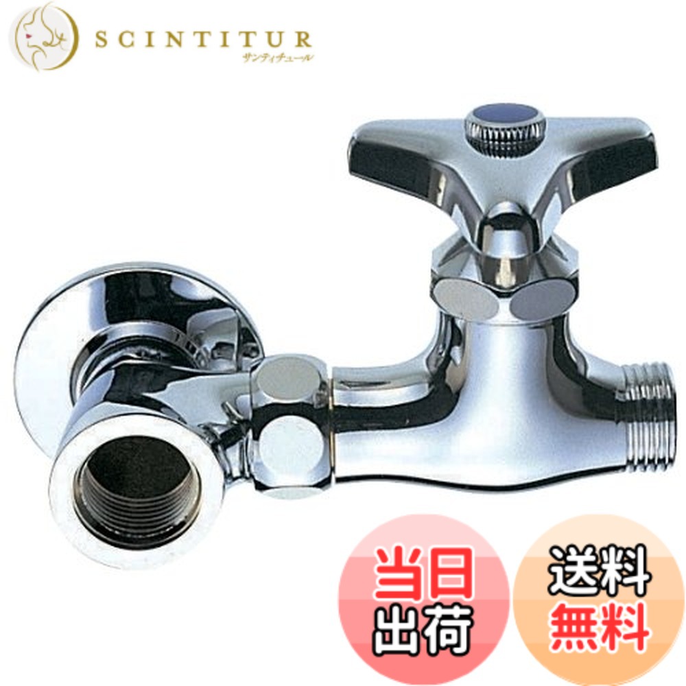 【送料無料】SANEI(サンエイ) 分岐バルブ JB21A-13