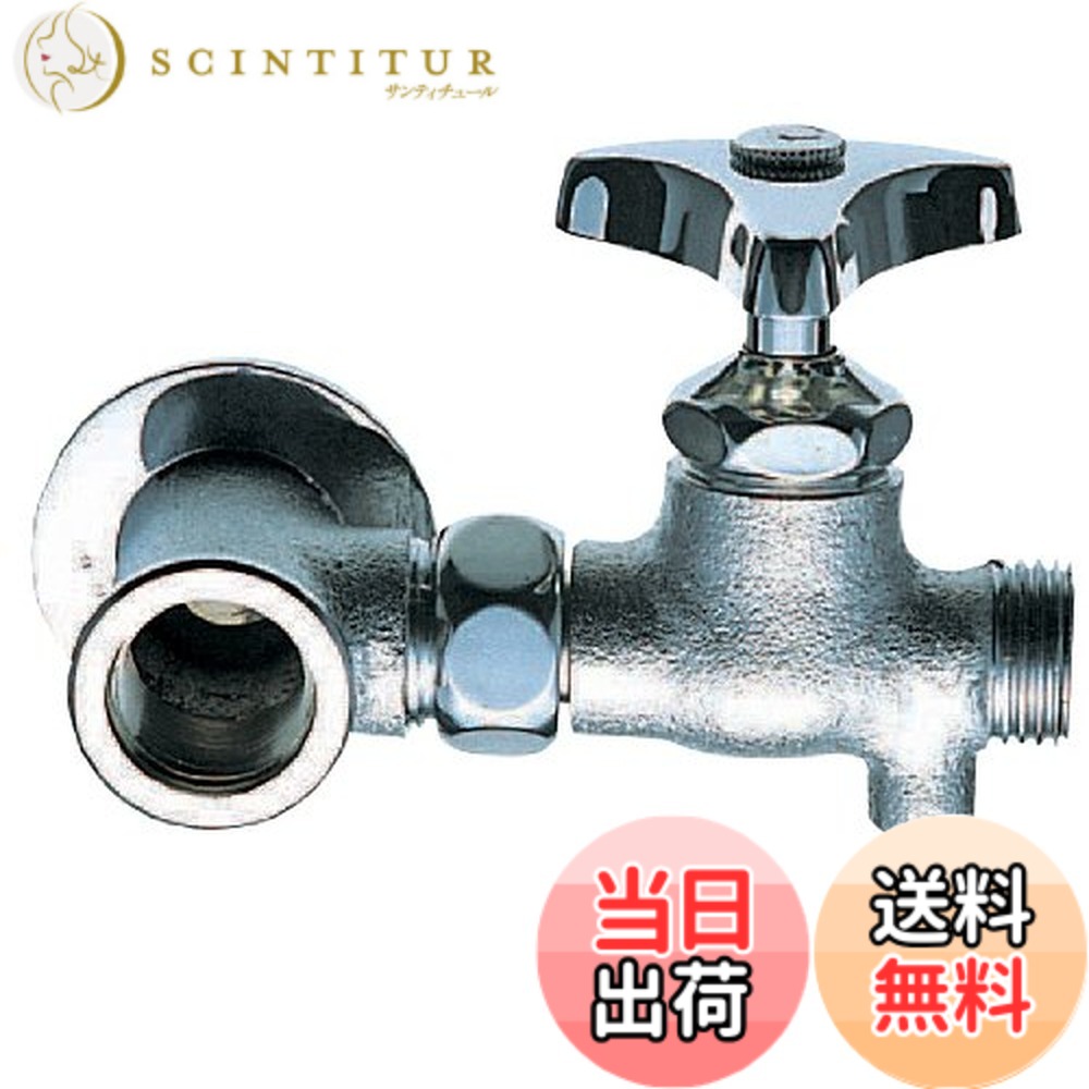 【貨物輸送無料】SANEI(サンエイ) 水抜分かれ出る弁膜 給湯器 フレキ繋ぎ合わせる JB24K-13