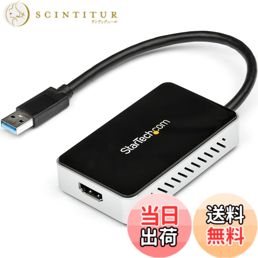 【貨物輸送無料】StarTech.com USB 3.0 - HDMI取り替えっこアダプター(USB界面 x1付き添い人) 外信用販売見せびらかす増設アダプター 1920x1200/ 1080p USB32HDEH