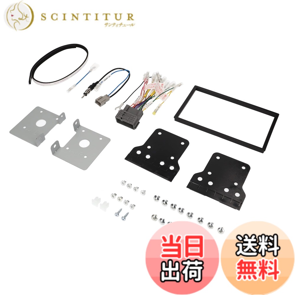 【送料無料】エーモン(amon) AODEA(オーディア) オーディオ・ナビゲーション取付キット ホンダ N-BOX用 H-2475