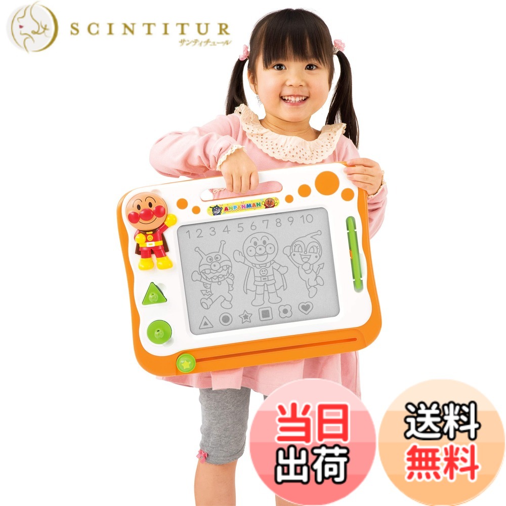 【貨物輸送無料】アンパンマン 輝かしい才能脳らくがき学年 おもちゃ箱-子供部屋用インテリア・寝具・収納