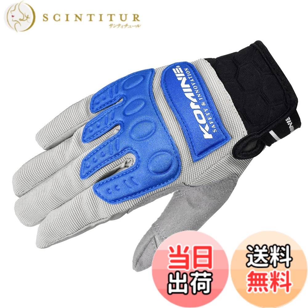 【送料無料】コミネ(KOMINE) バイク用 グローブ インストラクターグローブプロアドバンス グレー/ブルー XL GK-135 726 春夏秋向け
