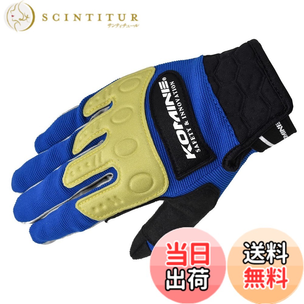 【送料無料】コミネ(KOMINE) バイク用 グローブ インストラクターグローブプロアドバンス ブルー/イエロー XL GK-135 726 春夏秋向け