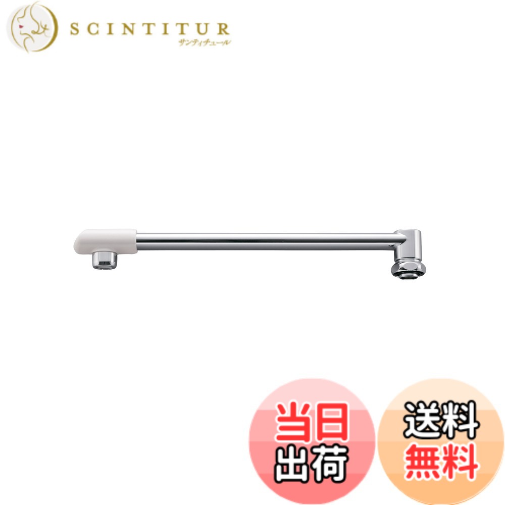 【送料無料】SANEI(サンエイ) 【断熱吐水口】 パイプの長さ302mm パイプ径19mm MA21D-60X3-19