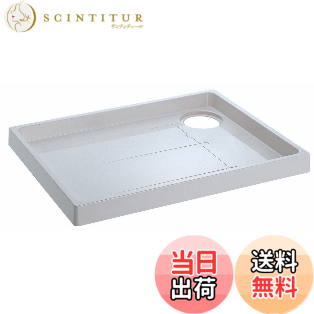 【送料無料】SANEI(サンエイ) 洗濯機パン 穴位置左 外寸640mmx800mm H541-800L 12,257円