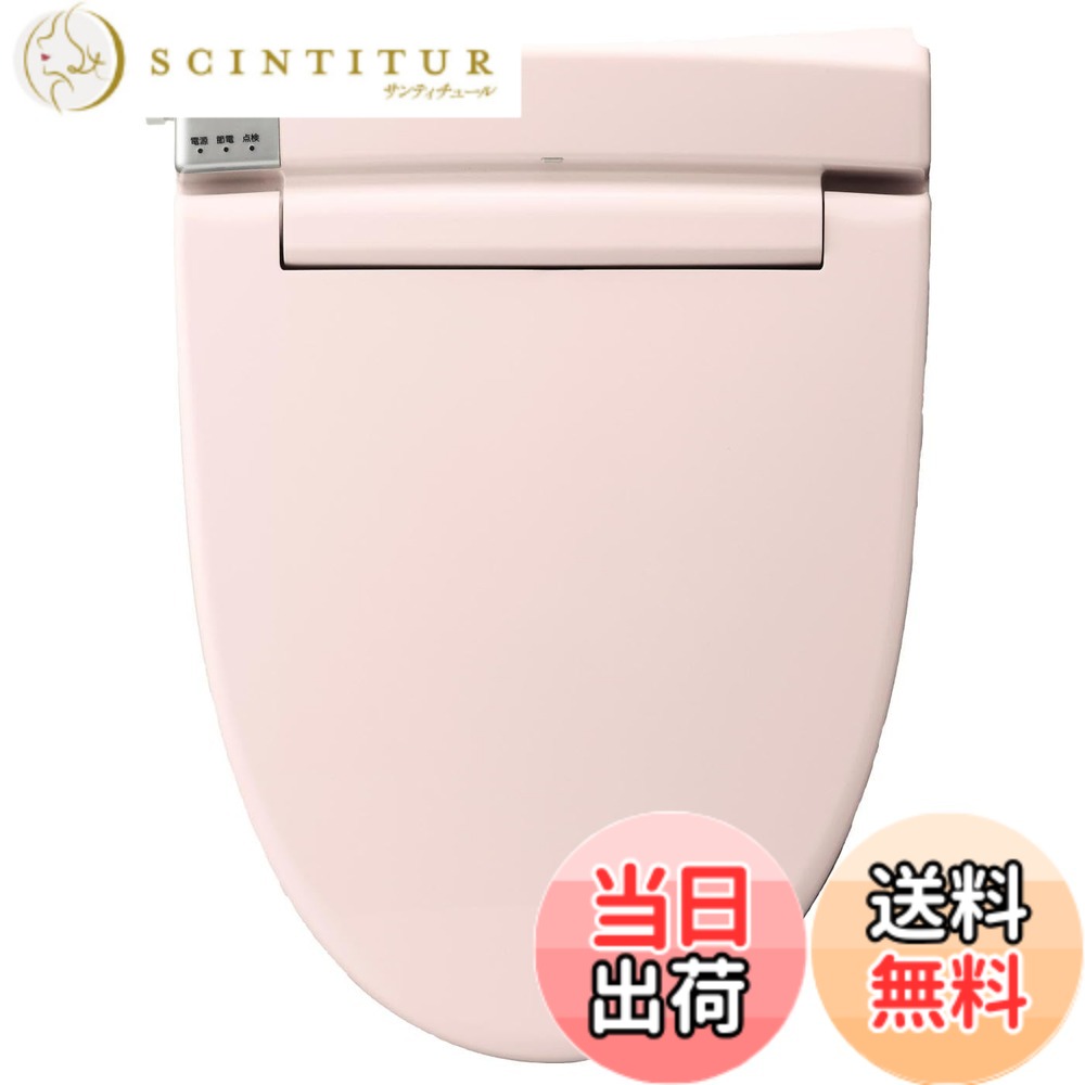 【送料無料】LIXIL(リクシル) INAX 温水洗浄便座 【日本製】 2年 脱臭機能付 リモコン式 貯湯式 シャワートイレ ピンク CW-RT2/LR8|サンティチュール