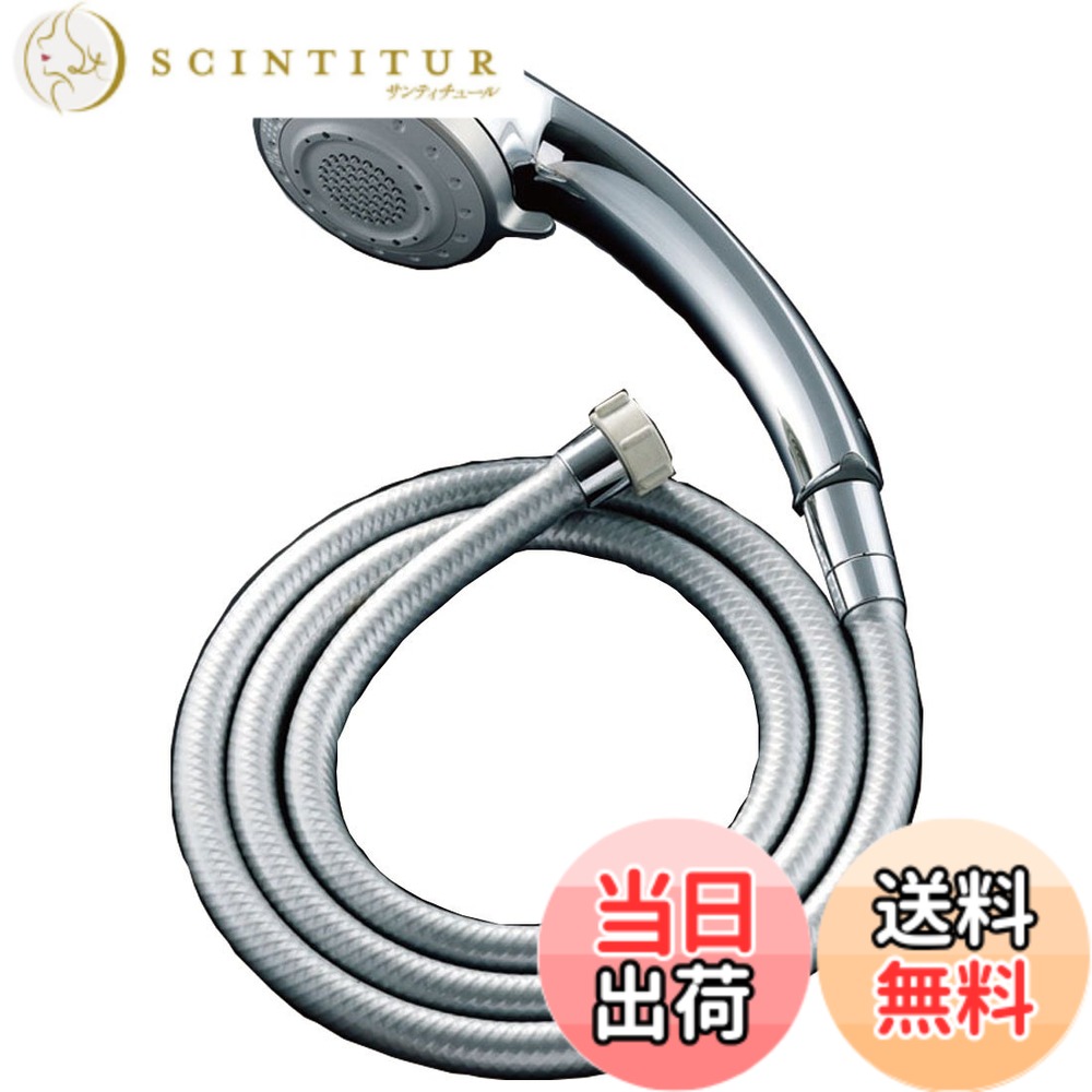 【送料無料】LIXIL(リクシル) INAX ハンドシャワー エコフル多機能シャワー(メッキ仕様) 樹脂製ホース1.6m BF-SB6BG(1.6) 13,564円