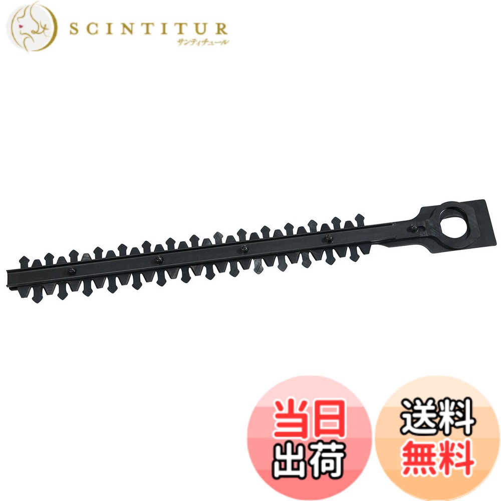 【送料無料】マキタ シャーブレード 450mm UH4500D用 A-43072