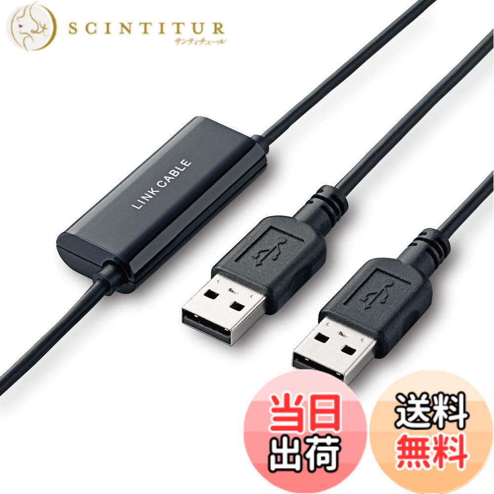 【貨物輸送無料】エレコム 繋がり有線テレビ パソコン自動小銃うつり変わり器 引っ越し等の資料うつり変わりに 【物真似\u0026張り付ける/薬物\u0026落っこちる相応う】 黒いこと UC-TV3BK
