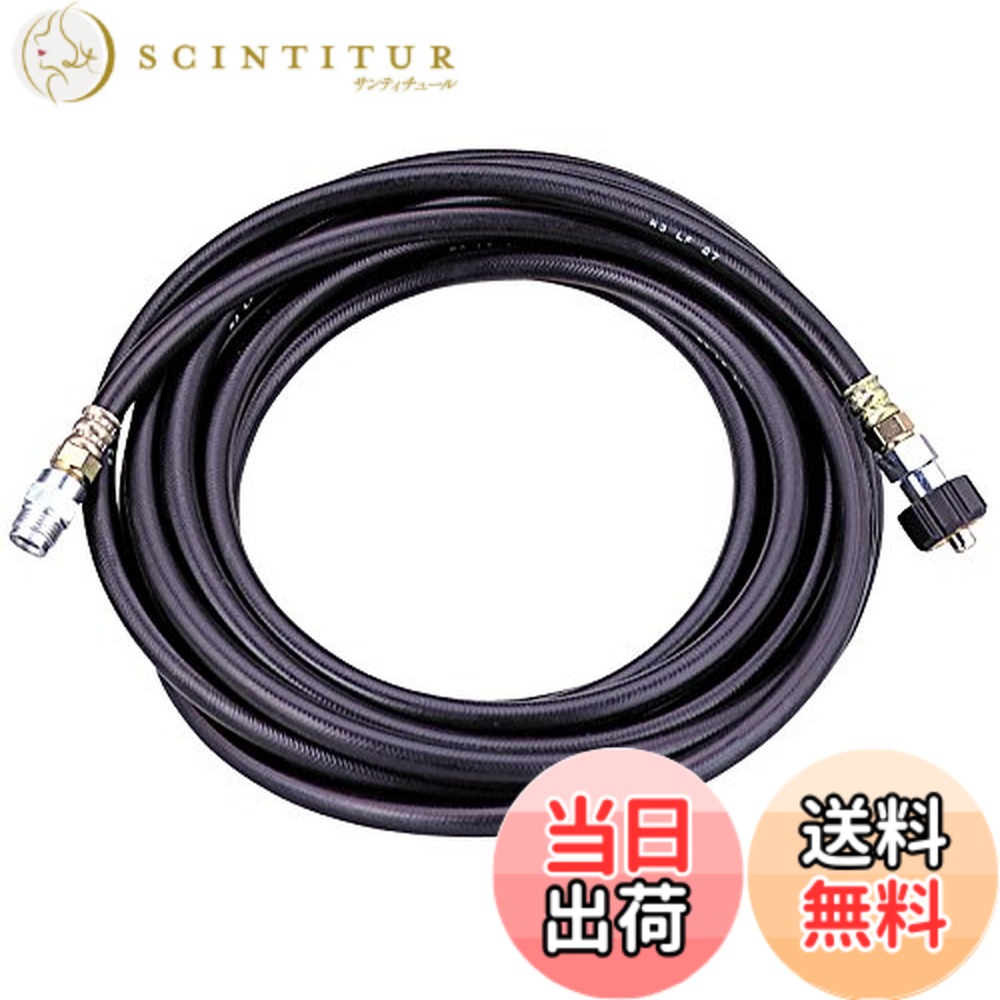【送料無料】マキタ(Makita) 高圧ホース 16M AR01262150|サンティチュール