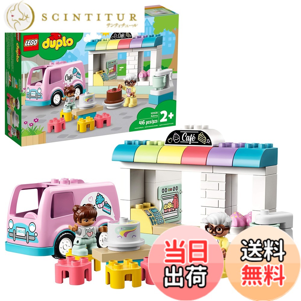 【貨物輸送無料】レゴ(LEGO) デュプロ デュプロのまち 食麺麭屋さん 10928