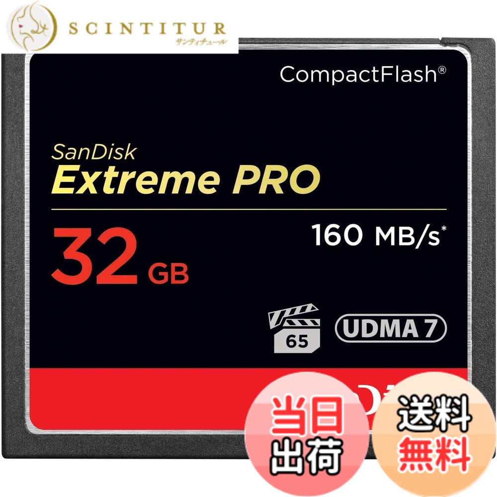 【貨物輸送無料】SanDisk SDCFXPS-032G-X46 32GB Extreme Pro 160MB/s コンパクトフラッシュケース-アクセサリー・部品-メモリーカードケース