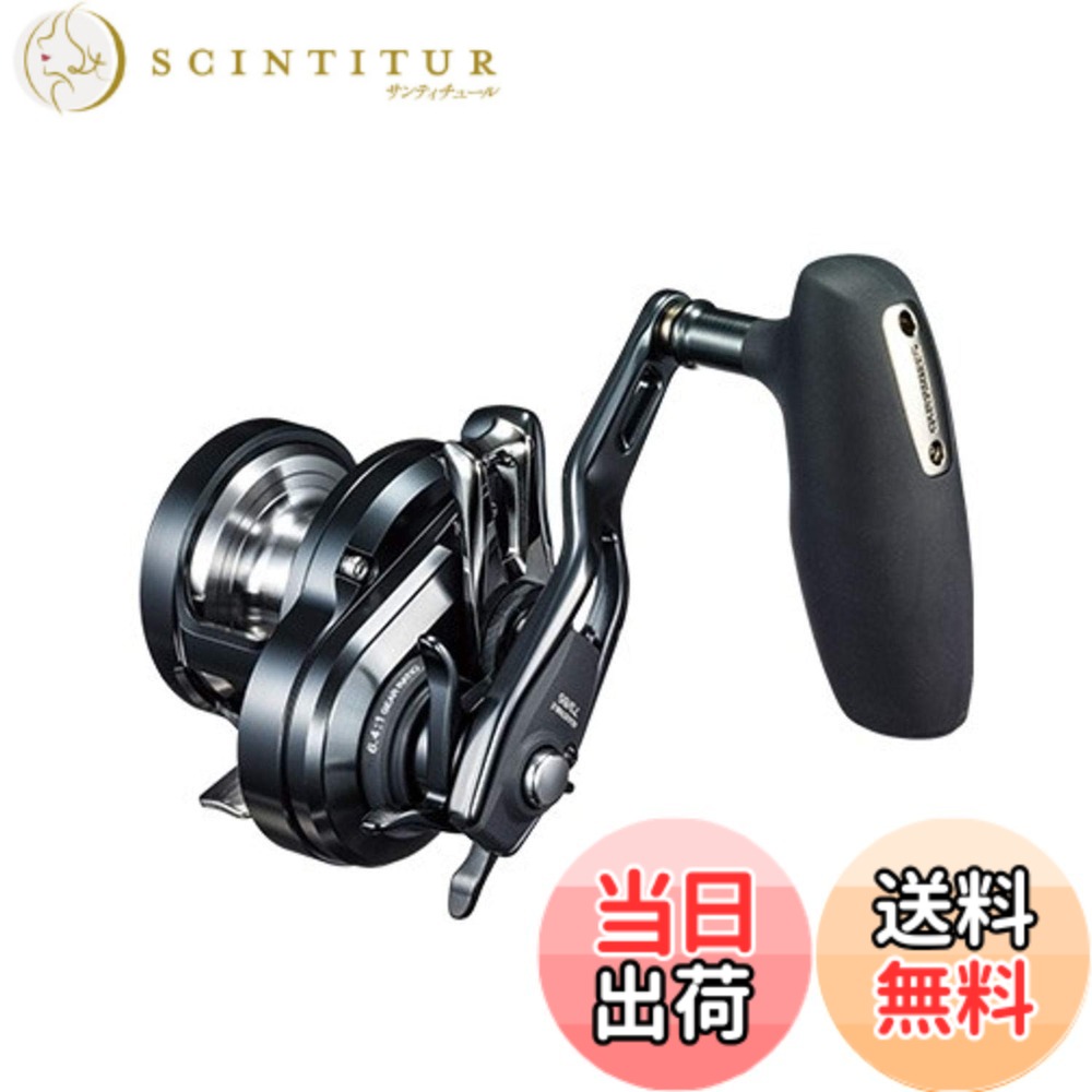 【送料無料】シマノ(SHIMANO) ベイトリール 両軸 オシアジガー Fカスタム 1001HG(左) ジギング マダイ タチウオ 根魚