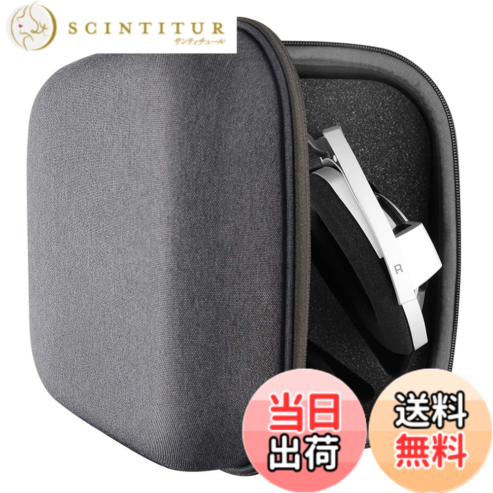 【貨物輸送無料】Geekria 容れもの Shield 受話器容れもの 取り替えっこ性 捉え所のない容れもの 旅する用 ハードシェルケース ゼンハイザー Sennheiser 固定ディスク 820, 固定ディスク 800 S, 固定ディスク 800, 固定ディスク 700, 固定ディスク660s 2, 固定ディスク 660S, 固定ディスク 650, 固定ディスク 600, 固定ディスク58X, 固定ディスク579, 固定ディスク 569, 固定ディスク 560S, 固定ディスク559, 固定ディスク 471i, 固定ディスク 471G, 固定ディスク 4