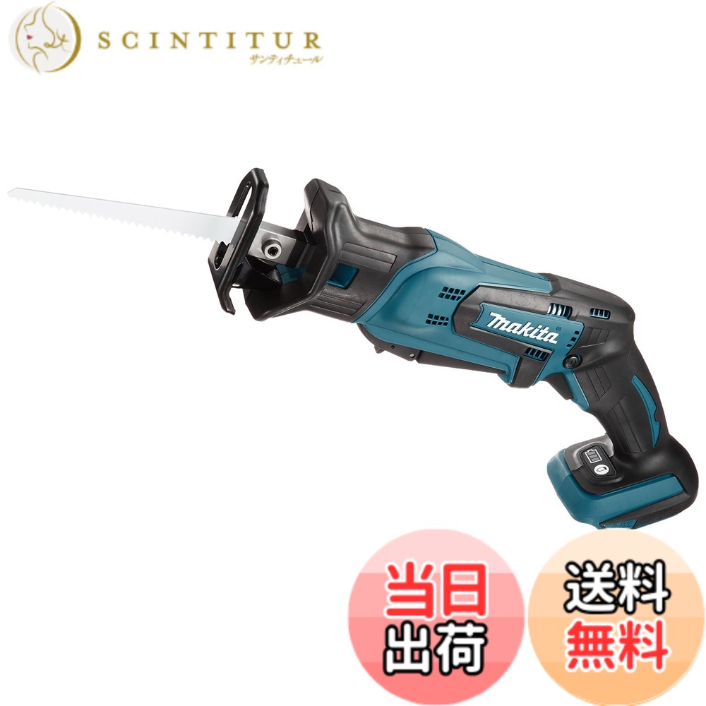 【貨物輸送無料】マキタ(Makita) 申し受ける式レシプロソー 18V 3.0Ah 本体のみ JR184DZ