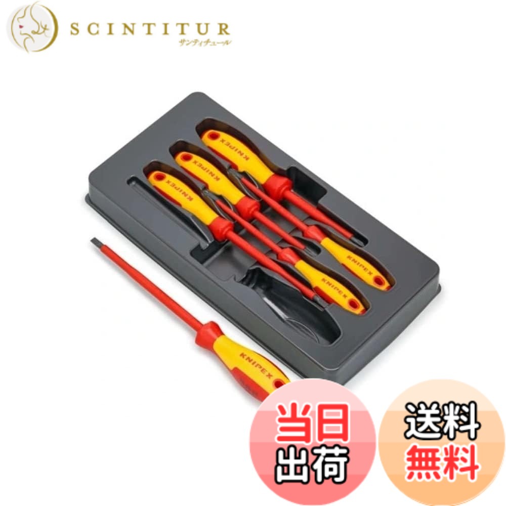 【貨物輸送無料】KNIPEX クニペックス 6点組 不成立１番ウッド書き割り 002012V01